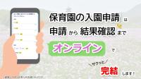 サクッと簡潔