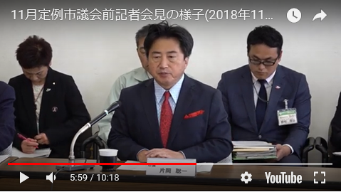 11月定例市議会前　記者会見の画像