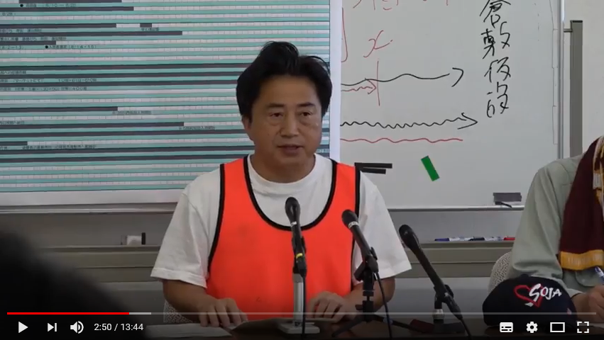 豪雨災害発生から一か月経過に伴う総社市長からのコメントの画像