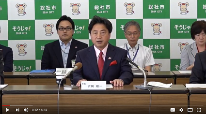 6月定例市議会前　記者会見の画像