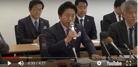 総社市感染症専門家会議　共同発表　(3月20日)の画像