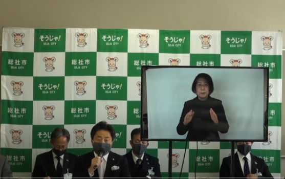 11月定例市議会前の記者会見（令和3年11月24日）の画像