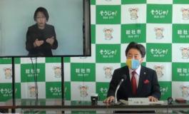 9月定例市議会前の記者会見（令和4年8月29日）の画像