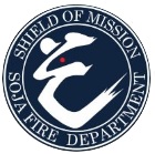 総社市消防本部の画像