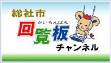 KCT 313ch で24時間放送の画像1