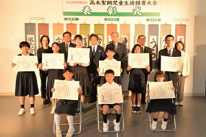 25日　​高木聖鶴児童生徒競書大会表彰式への画像2