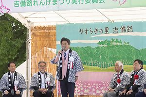 29日　吉備路れんげまつりへの画像1