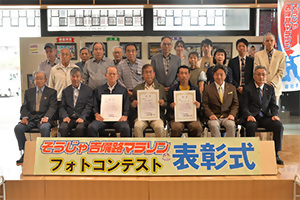 25日　そうじゃ吉備路マラソンフォトコンテスト入賞作品を表彰の画像1