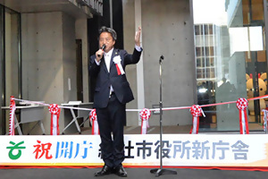 21日　新庁舎開庁式、感謝状贈呈式への画像1