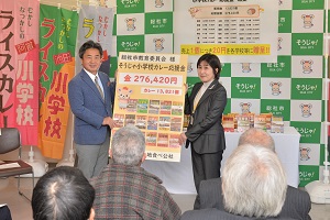 14日　小学校カレー応援金贈呈式への画像1