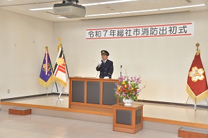 市長訓示
