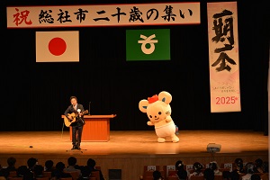 12日　二十歳の集いへの画像1