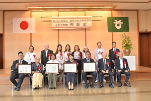 241003社会貢献表彰