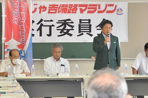 240829マラソン実行委員会の画像1