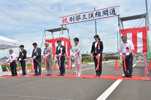 8日　刑部三須線開通式への画像1