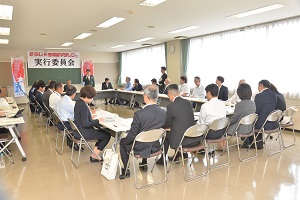 10日　第1回そうじゃ吉備路マラソン実行委員会への画像2