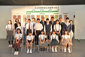 9日　第9回高木聖鶴児童生徒競書大会表彰式への画像2