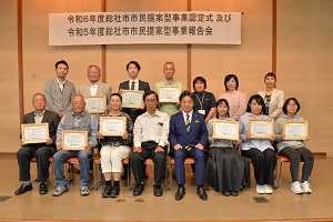 17日　市民提案型事業認定式への画像2