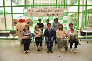 240517出産おめでとうギフト贈呈