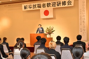 9日　新卒就職者歓迎研修会への画像