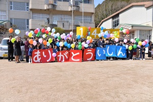 22日　維新小学校・維新幼稚園閉校式への画像2