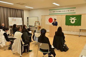 21日　そうじゃ夜間中・学びの教室 令和5年度がんばったで賞授与式への画像2