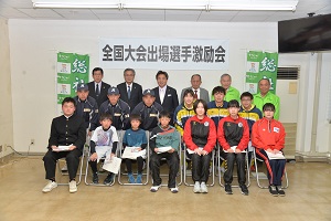 19日　全国大会出場選手合同激励会への画像