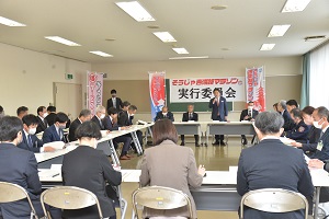 240201マラソン実行委員会