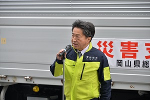 15日　寝袋支援プロジェクト　第2弾発送式への画像1