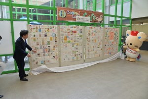 9日　チュッピーへの年賀状をお披露目の画像