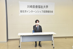 29日 川崎医療福祉大学のインターンシップ生から政策提言の画像1