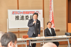 そうじゃ吉備路マラソン推進委員会　市長あいさつ