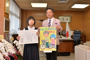 交通安全ポスターコンクール表彰式