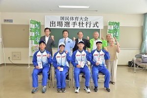 8日　国体出場選手を激励の画像