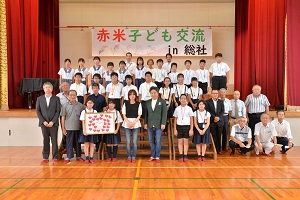 18日　赤米子ども交流2023in総社への画像