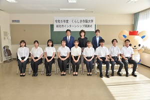 16日　くらしき作陽大学のインターンシップ生を受け入れの画像