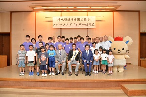 16日　プロボクサー・清水聡選手を市スポーツアドバイザーに任命の画像2