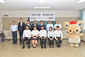 7日　岡山商科大学のインターンシップ生を受け入れの画像