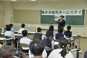 1日　海外ホームステイ壮行式への画像
