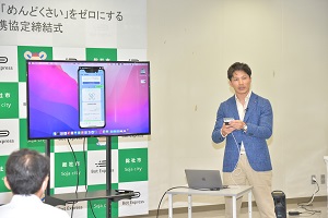 20日　株式会社Bot Expressと連携協力に関する協定締結式への画像