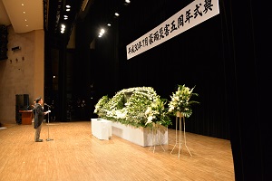 6日　平成30年7月豪雨災害五周年式典への画像1