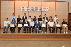 22日　市民提案型事業認定式への画像2