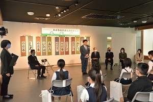 21日　第8回高木聖鶴児童生徒競書大会表彰式への画像1