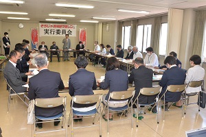 16日　第1回そうじゃ吉備路マラソン実行委員会への画像