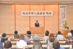 15日　市婦人協議会総会への画像