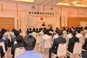 230412新就職者歓迎研修会