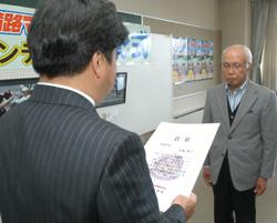表彰の画像1