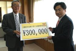 13日　吉備信用金庫から「子育て王国そうじゃ応援大賞」へ寄付の画像