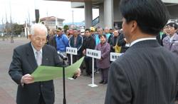 交通安全宣言