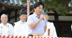 あいさつする市長の画像1